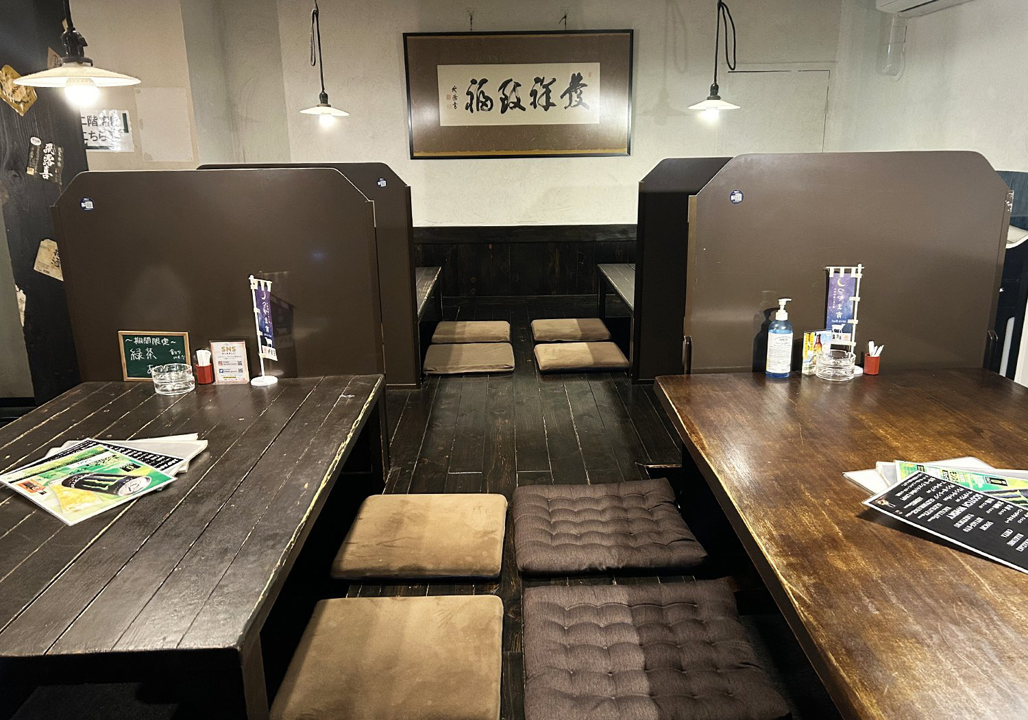 鉄板居酒屋 倶瑠満